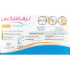 NERHAFLUKS 40 MG ( FAMOTIDINE ) 20 ORO-DISPERSIBLE FILMS